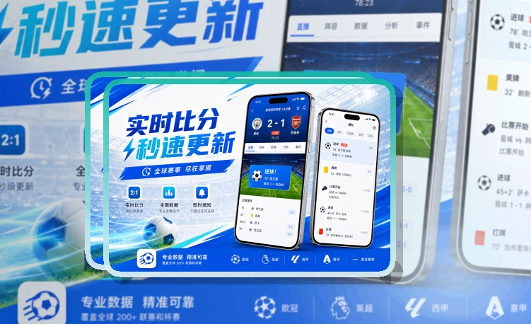 爱游戏手机端赛事入口界面
