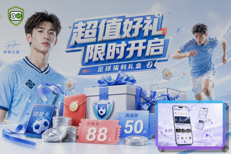 爱游戏综合体育品牌视觉图